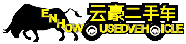 云豪二手车